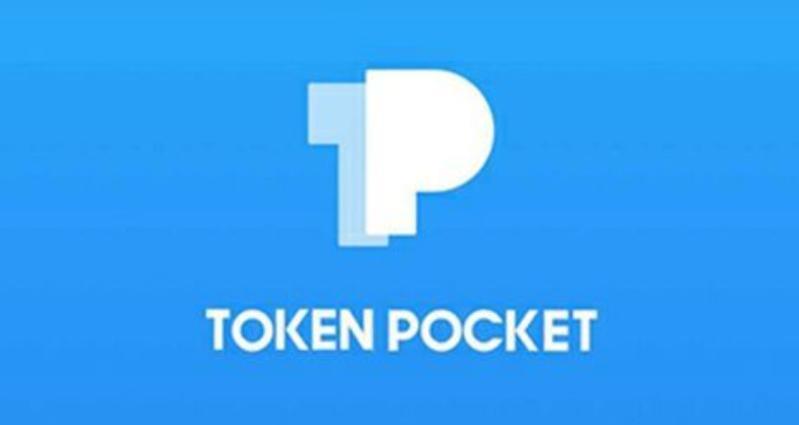tokenpocket冷钱包创建|TP苹果最新版下载·(官网)您的通用钱包,安全性,安全,第1张