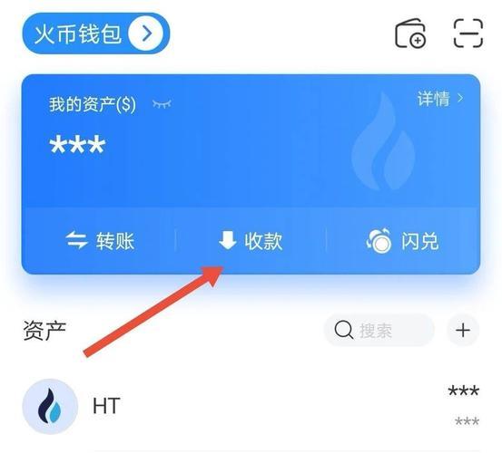怎么充值到tp钱包买币|tp钱包官网下载·(官网)您的通用钱下载,TP,安全,第1张