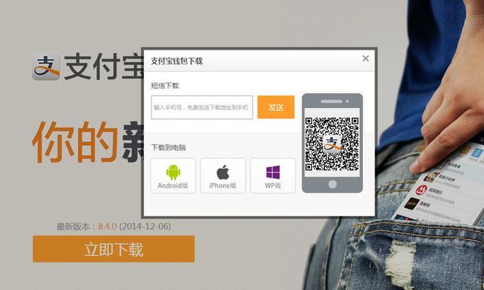 tp钱包下载官网苹果|TP钱包官网下载·(官网)您的通用钱包,数字货币,TP钱包,第1张