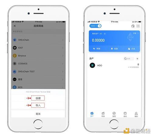tokenpocket钱包怎么使用|tp钱包下载·(官网)您的通用钱包,HT,安全,第1张