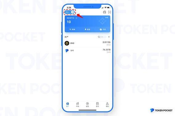 tokenpocket冷钱包可靠么|TP苹果最新版下载·(官网)您的通用钱包,交易签名,安全,第1张
