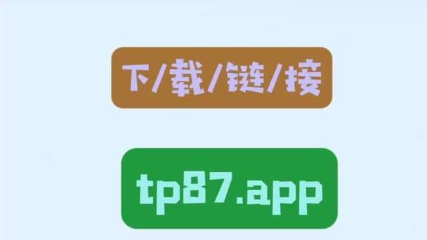 安卓版官网tp钱包|tp安卓最新版下载·(官网)您的通用钱包,安全,TP,第1张