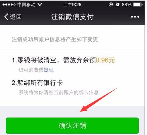 tp钱包怎么查明细|TP苹果最新版下载·(官网)您的通用钱包,安全,ETH,第1张