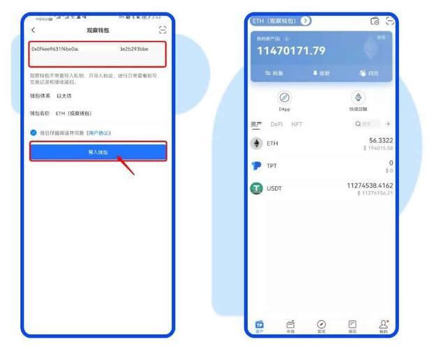 tp钱包更新后怎么打|tp安卓最新版下载·(官网)您的通用钱包,数字资产,下载,第1张
