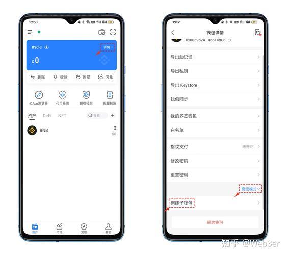 tp怎样导入钱包|TokenPocket钱包·(官网)您的通用钱包,HT,钱包,第1张