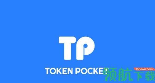 tp假钱包币丢失|tp钱包正版下载·(官网)您的通用钱包,安全,HT,第1张