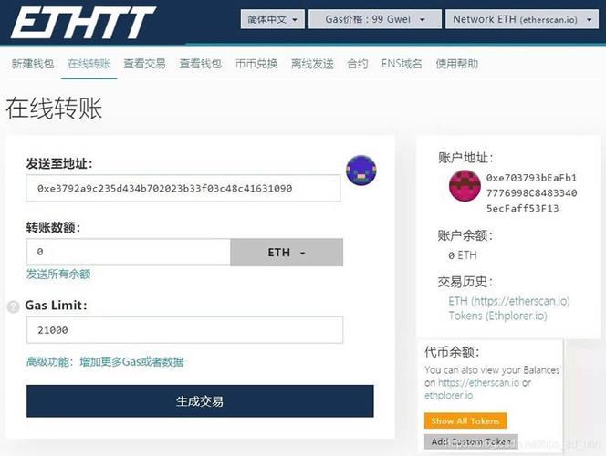 tokenpocket冷钱包以太坊|TP钱包最新版下载·(官网)您的通用钱包,安全性,TokenPocket,第1张