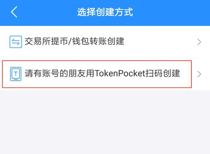 怎么下载tp钱包最|TP钱包安卓版下载·(官网)您的通用钱包,TP,TP钱包,第1张