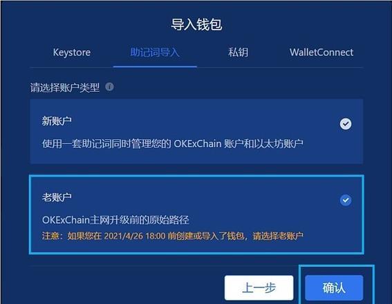 tp钱包如何导出私钥|TP钱包最新版下载·(官网)您的通用钱包,钱包,安全性,第1张