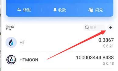 btc tp钱包|tp钱包下载·(官网)您的通用钱包,被盗,地址,第1张