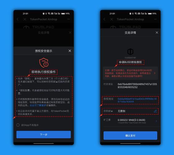 tp钱包被锁怎么解冻|TP钱包下载·(官网)您的通用钱包,安全,HT,第1张