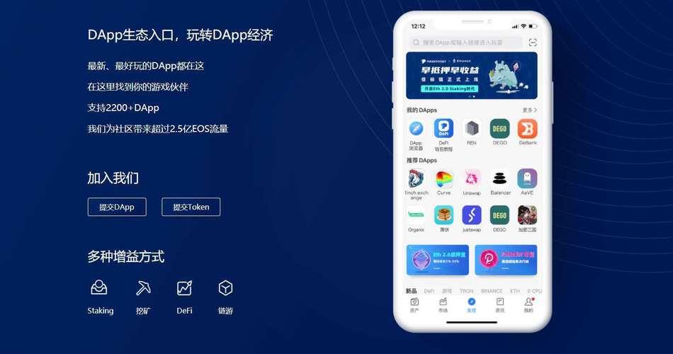 tp钱包ico项目|tp钱包官网下载·(官网)您的通用钱下载,Token,数字货币,第1张